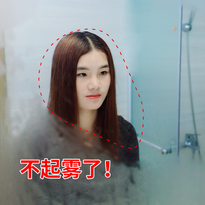 浴室镜子防雾剂卫生间去雾喷雾清洗清洁玻璃镜面不防水防起雾神器|msdalam kategori Care pembersih/tuala wanita/kertas/Aromatherapy, Keluarga lebih bersih persekitaran, Cleaner kaca - dari Buy2taobao.com untuk memberikan perkhidmatan ejen Taobao profesional membeli