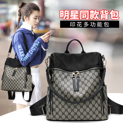 双肩包女包背包2019新款韩版潮牛津布帆布百搭防盗书包女士旅行包