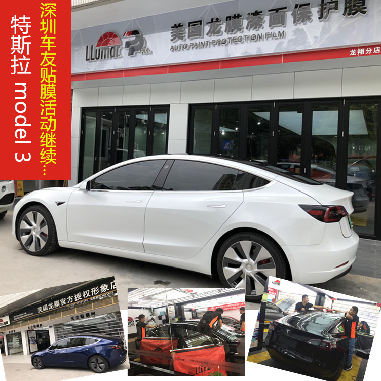 Longman Tesla model 3 Soya bean 3 automobile Film Car film Automotive film Whole vehicle Window Film Sunscreen filmin the Car/Articles/Fitting/Refit , Auto Exterior Accessories/Installation and decoration/Protect , Automobile Protection , Glass Window Film category - from Buy2taobao.com to provide professional Taobao agent buy service