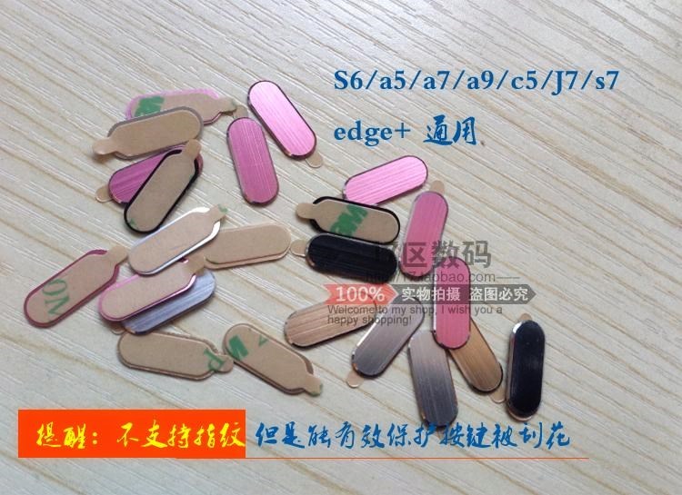 保护三星贴s4/s5/s6/s7 edge+ home金属键刮花按键贴note2/a9/j7|msdalam kategori Aksesori Digital 3C, Aksesori telefon bimbit, Aksesori telefon, pelekat telefon - dari Buy2taobao.com untuk memberikan perkhidmatan ejen Taobao profesional membeli
