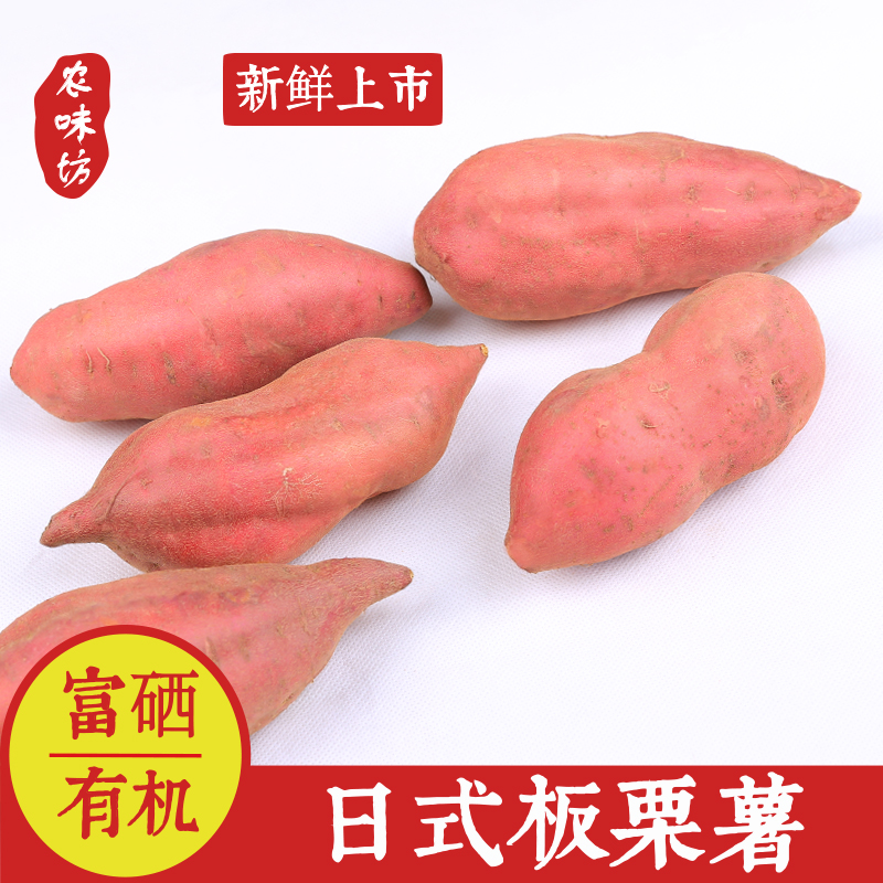 Hainan Se Sweet potato Chestnut potato Hong potato Chengmai Bridge Sand sweet potato Potato Sweet potato Farm product 10 Jinin the Aquatic meat/Fresh fruits and vegetables/Cooked , Fresh vegetables/Vegetable products , Fresh vegetables , Sweet potato category - from Buy2taobao.com to provide professional Taobao agent buy service