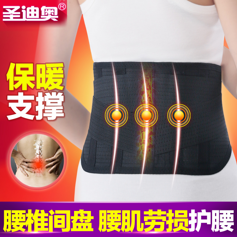 三代加强款四季通用款黑色钢板透气自发热护腰带 保暖支撑男女用|ruв категории личный уход/Здравоохранение/массажное оборудование, бытовой медицинского оборудования, здравоохранение (талии/колено/ноги) - от Buy2taobao.com для оказания профессиональной услуги покупки агента Taobao