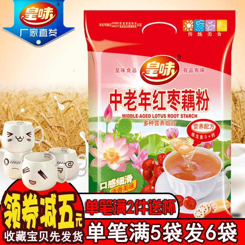 皇味中老年红枣藕粉加钙代餐即食免煮冲饮谷物早餐700g在类目 咖啡/麦片/冲饮, 藕粉/麦片/冲饮品, 藕粉中 - 来自Buy2taobao.com提供专业的淘宝代购服务