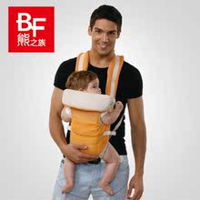 熊之族婴儿背带正品 典雅型婴幼儿背带四季透气清爽初生宝宝背带