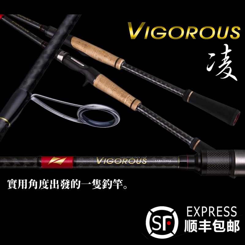 领峰lureleader凌枪柄直柄路亚竿超轻远投鳜鱼翘嘴淡水打黑鱼钓杆|ruв категории открытый/альпинизм/в поход/Поездки товаров, Рыбалка оборудования, удочка - от Buy2taobao.com для оказания профессиональной услуги покупки агента Taobao