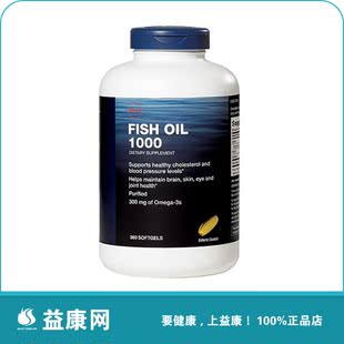  店庆包邮！美国GNC 深海鱼油软胶囊360粒 调节血压血脂  送父母