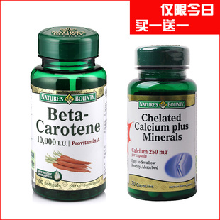  自然之宝 β-胡萝卜素软胶囊 100mg*100粒 美国原装进口 包邮