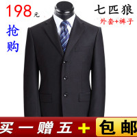七匹狼<em>中老年男士</em>西装套装正装<em>外套秋冬</em>款商务