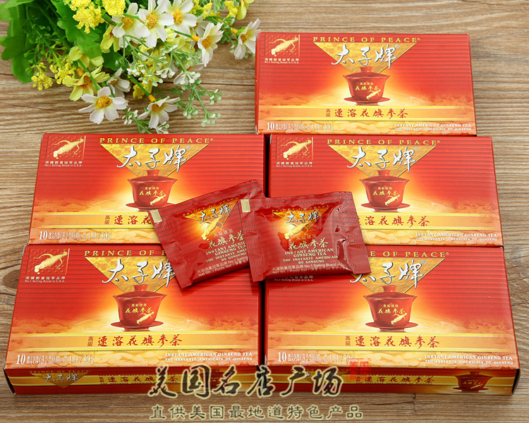 2份包邮 美国代购 太子牌速溶花旗参茶美国西洋参茶50包 特价在类目 传统滋补营养品, 参类滋补品, 西洋参中 - 来自Buy2taobao.com提供专业的淘宝代购服务