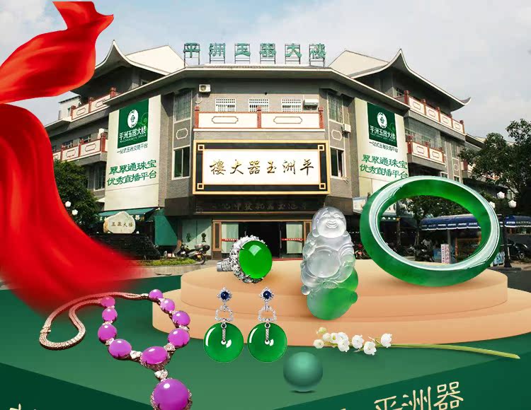 rough Jade bracelets Pendant Zodiac Amulets One thing live broadcast 10 link New products Tracy Jewelleryin the Jewelry/Diamond/Jade/Gold , Jade (New) , Bracelets category - from Buy2taobao.com to provide professional Taobao agent buy service