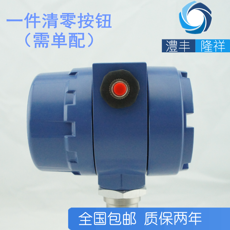 配件:一键清理按钮 涡轮流量计配件 频繁清零建议安装 不单卖在类目 五金/工具, 紧固件, 组合件和连接副中 - 来自Buy2taobao.com提供专业的淘宝代购服务