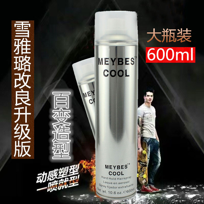 Snow Yalu Hair gel Adhesive lady Superhard Lasting Stereotype liquid Fen Sprayin the Hair Care/Wig , Hair Styling category - from Buy2taobao.com to provide professional Taobao agent buy service