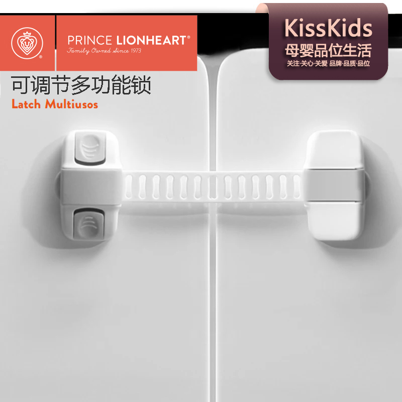 美国Prince Lionheart美狮宝婴儿宝宝抽屉锁冰箱锁柜门锁马桶锁在类目 尿片/洗护/喂哺/推车床, 其它婴童用品中 - 来自Buy2taobao.com提供专业的淘宝代购服务