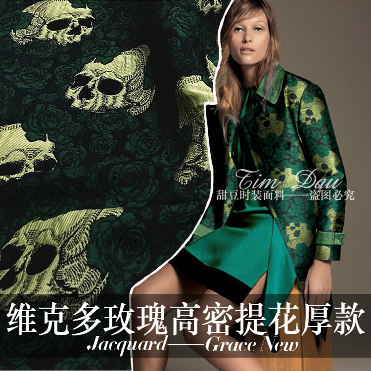 Victor rose Imported double-deck Jacquard weave Fabric Windbreaker spring and autumn Frock coat Apparel fabricsin the Home Fabric , Cloth/Fabric/Manual diy Cloth fabric category - from Buy2taobao.com to provide professional Taobao agent buy service