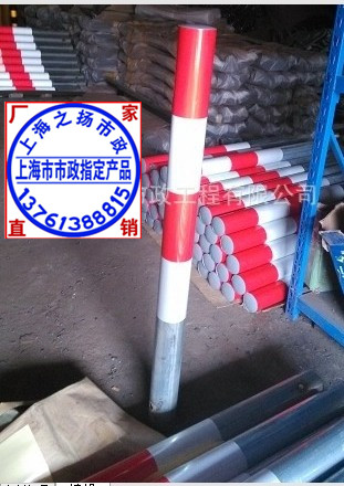 分道柱 警示柱 道口柱 反光柱 红白柱 警示桩 钢管警示柱 厚路障在类目 五金/工具, 施工保护, 交通安全保护, 安全标志中 - 来自Buy2taobao.com提供专业的淘宝代购服务
