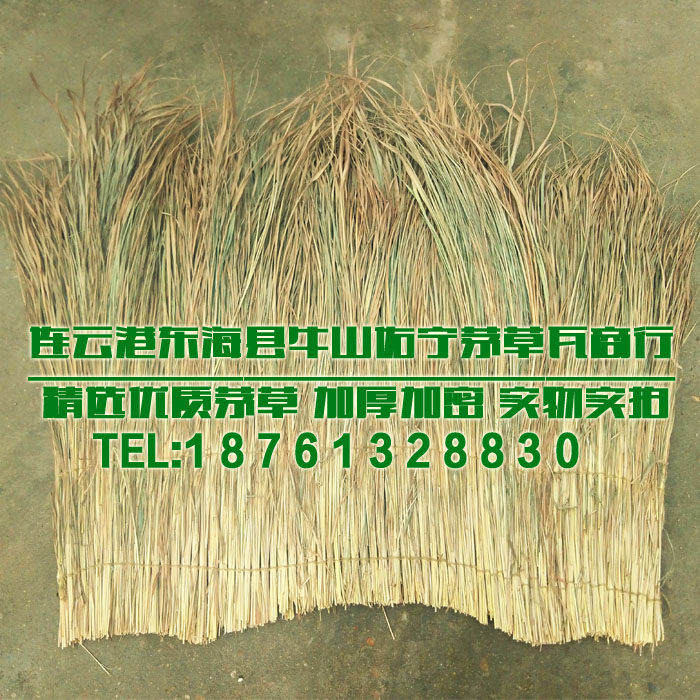 Natural thatch(Sand red grass)Thatch grass Cottages Arbor gardens Scenery decorate 100cm*100cmin the Basic building materials , Other basic building materials , Basic materials category - from Buy2taobao.com to provide professional Taobao agent buy service