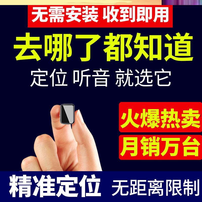 gps positioner 3G vehicle Vehicle Global overseas international Taiwan currency wireless automobile Trackerin the Car/Articles/Fitting/Refit , Car Audio/Car Electronics/Electric , Automotive anti-theft security , Tracker category - from Buy2taobao.com to provide professional Taobao agent buy service