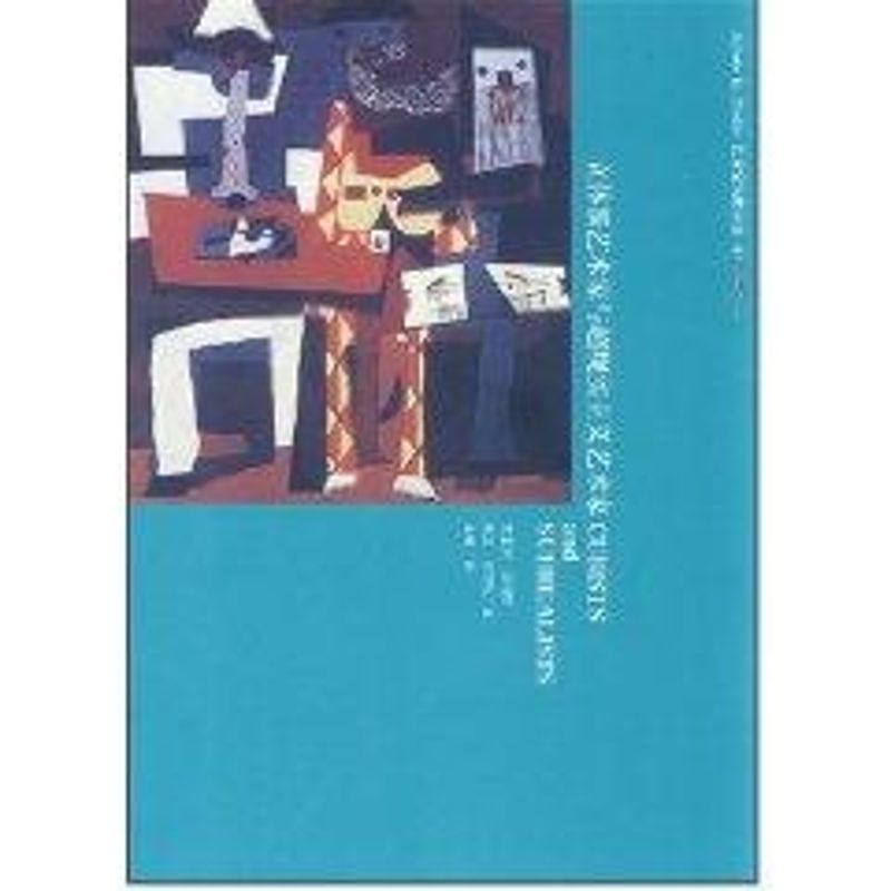 立体派艺术家与超现实主义艺术家 杰里米·沃利斯 著作 工艺美术(新)艺术 新华书店正版图书籍 天津教育出版社 文轩网|ruв категории книги/журнал/газета, искусство, искусств и ремесел (новый) - от Buy2taobao.com для оказания профессиональной услуги покупки агента Taobao