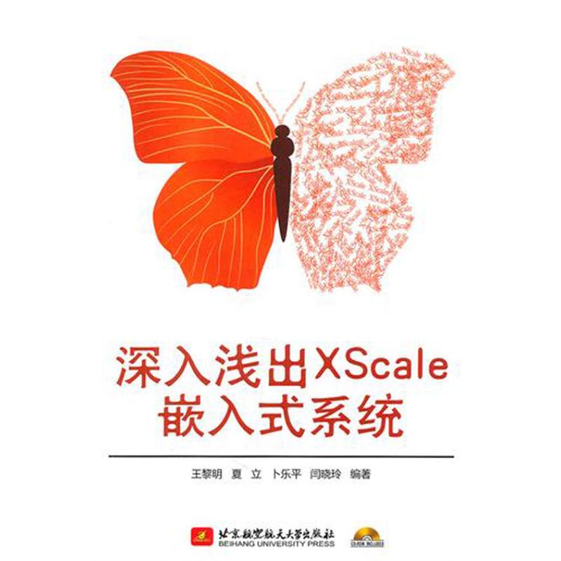 深入浅出XScale嵌入式系统(内附光盘1张) 王黎明 著作 计算机软件工程(新)专业科技 新华书店正版图书籍|msdalam kategori buku/Magazine/akhbar, komputer/rangkaian, Senibina Komputer (baru) - dari Buy2taobao.com untuk memberikan perkhidmatan ejen Taobao profesional membeli