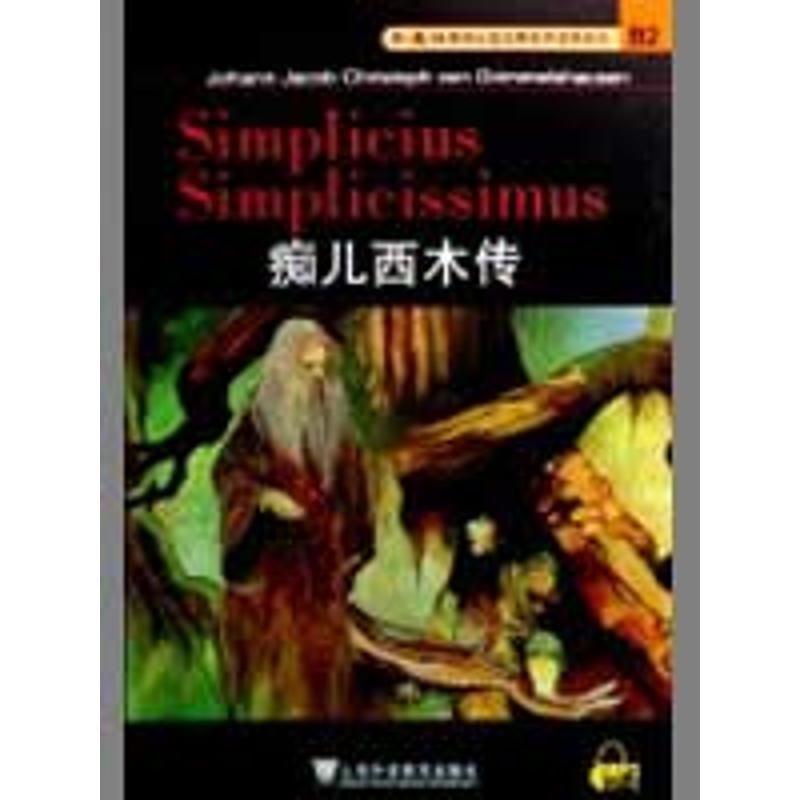 simplicissimus/SFLEP German Classification notes voiced series reading (Virtue)Satomi Charles Hausen Book Zheng Xia Translator Other Foreign Languages Culture and education Xinhua Bookstore Legal booksin the Books/Magazine/Newspaper , Foreign language/Language , Other foreign languages , German category - from Buy2taobao.com to provide professional Taobao agent buy service