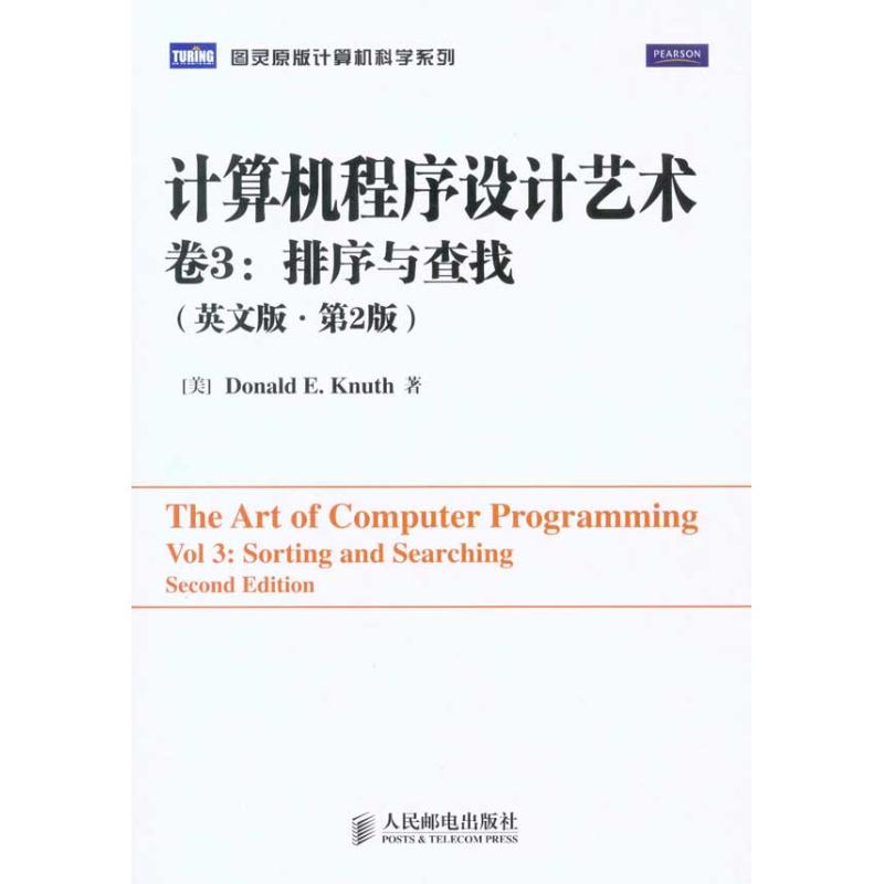 计算机程序设计艺术 卷3:排序与查找(英文版·第2版) (美)高德纳 其它计算机/网络书籍专业科技 新华书店正版图书籍在类目 书籍/杂志/报纸, 计算机/网络, 计算机/网络其它中 - 来自Buy2taobao.com提供专业的淘宝代购服务