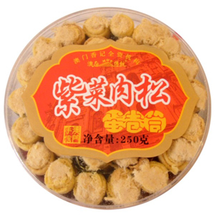  【两盒包邮】澳门香记 澳门特产 澳门香记紫菜肉松蛋卷 250克