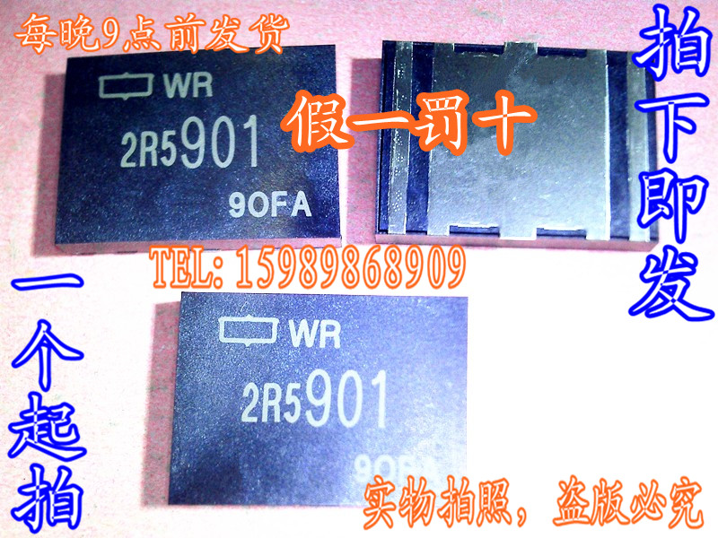 1 Piece NEC 2R5901 IC Chip