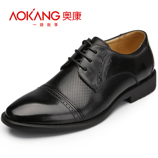  奥康 秋冬新品 商务正装真皮鞋 男士英伦时尚潮流流行男鞋 包邮