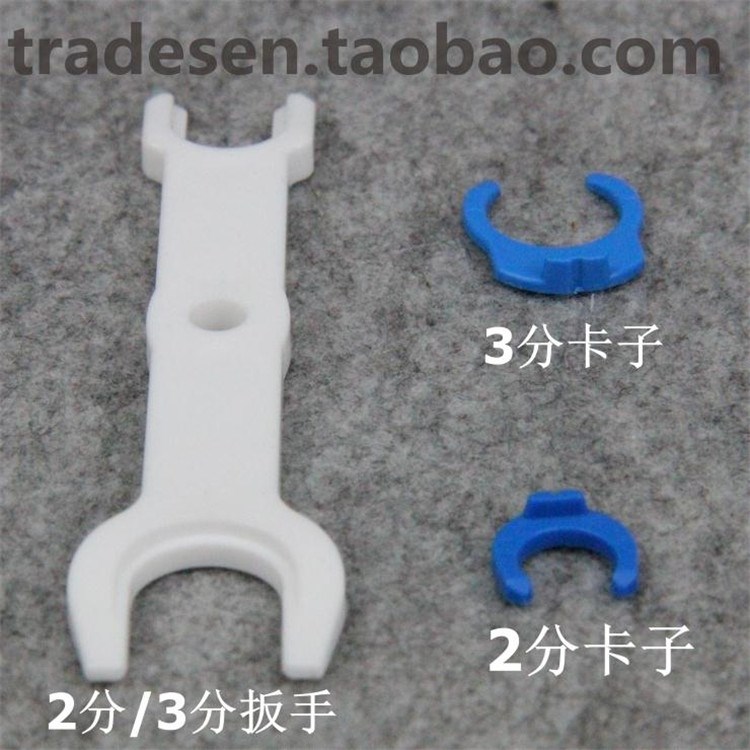 安装耗材 配件扳手 快速接头卡子 配件安装 纯水机耗材|msdalam kategori perkakasan/alat, Alat-alat tangan, Lengan dan aksesori, lain - dari Buy2taobao.com untuk memberikan perkhidmatan ejen Taobao profesional membeli