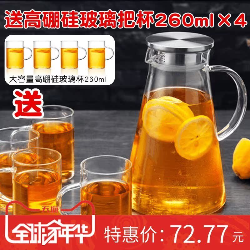 茶壶家用防爆冷水壶大号凉水壶煮茶水壶加厚茶具套装耐热高温玻璃|msdalam kategori pinggan mangkuk, set teh, teko - dari Buy2taobao.com untuk memberikan perkhidmatan ejen Taobao profesional membeli