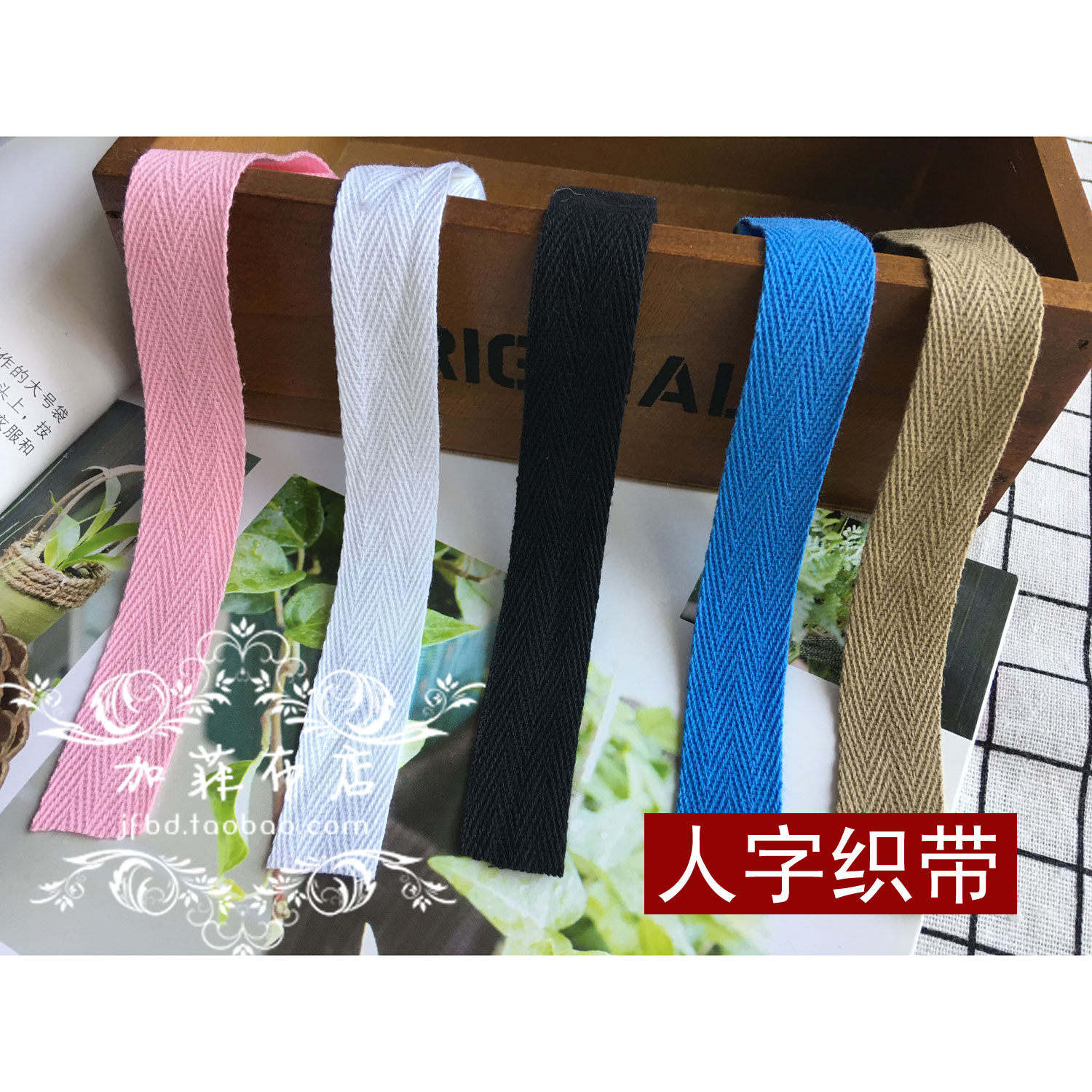 cotton material Herringbone Webbing Webbing With one word 1cm/2cm wide 2 m Pricein the Home Fabric , Sew DIY Material,Tools and finished products , Sew DIY Fitting/Accessories/Accessories , Ribbon/Ribbons/Cloth belt category - from Buy2taobao.com to provide professional Taobao agent buy service