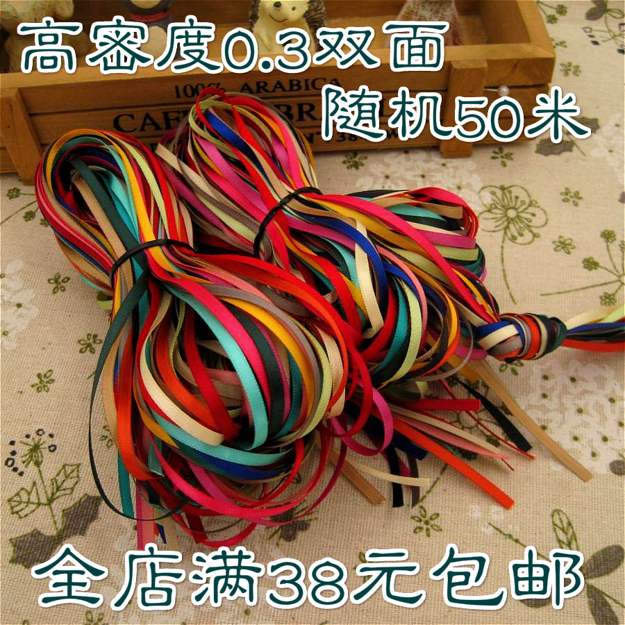 3mm0.3cm双面丝带 缎带绸带高密度 diy手工发饰材料包夹子做飘带|ruв категории домашний ткань, швейная diy материалов, инструментов и готовой продукции, швейная diy аксессуары/аксессуары/аксессуары, лента/лента/ткань - от Buy2taobao.com для оказания профессиональной услуги покупки агента Taobao