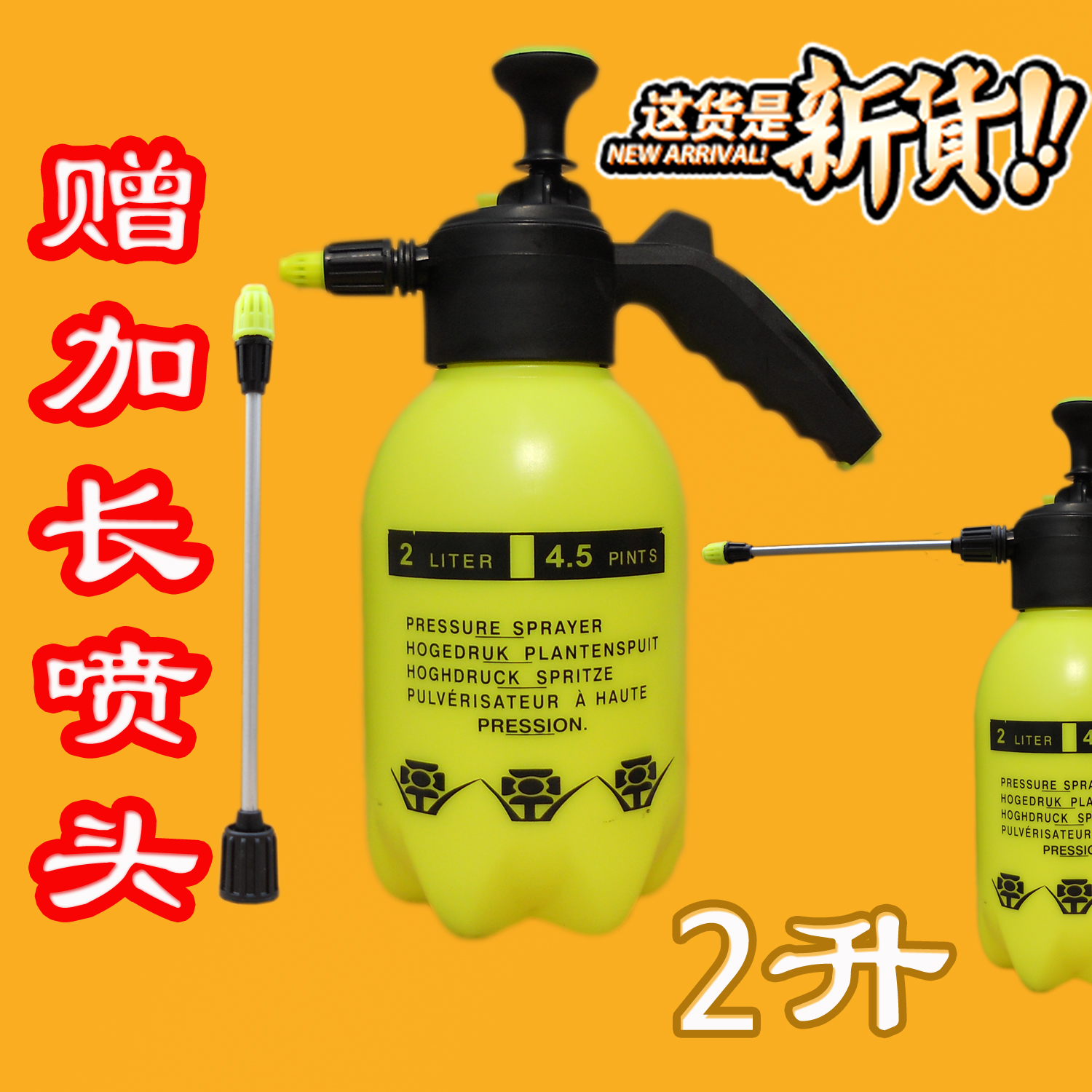 family luxury small-scale Pressure watering can Manual Sprinkling 2 Pressure watering can 2L Watering sprayerin the Flower delivery/Flowers simulation/Plants gardening , Gardening supplies , Small spray bottle category - from Buy2taobao.com to provide professional Taobao agent buy service