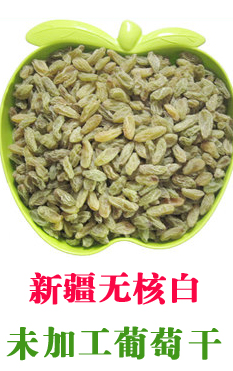 正宗新疆吐鲁番无核白葡萄干500克 好吃甜办公室零食纯天然干果在类目 零食/坚果/特产, 蜜饯/枣类/梅/果干, 葡萄干中 - 来自Buy2taobao.com提供专业的淘宝代购服务
