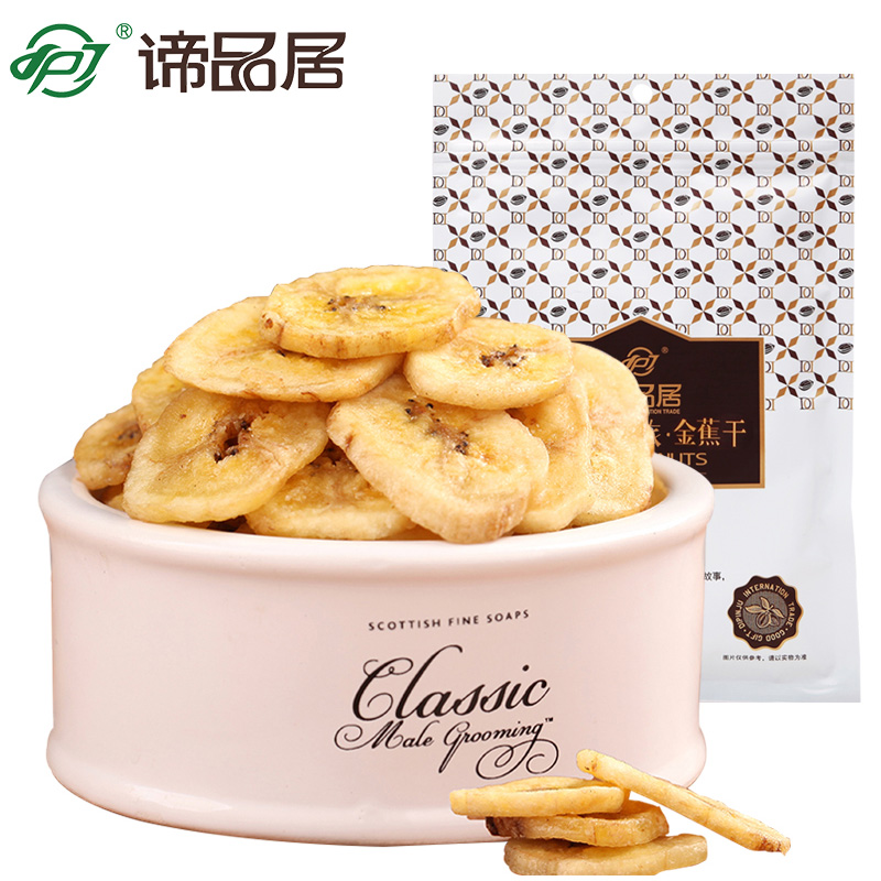 谛品居金蕉幹260g香蕉片香蕉幹袋裝新鮮香酥脆休閑果幹零食在類目 零食/堅果/特產, 山核桃/堅果/炒貨, 混合堅果中 - 來自Buy2taobao.com提供專業的淘寶代購服務