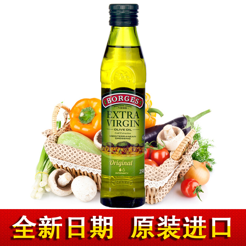 Spain Original import Earl Super Extra virgin olive oil 250mlin the Agri rice/Dried foods/Condiment , Cooking oil/Flavored oil , Olive oil category - from Buy2taobao.com to provide professional Taobao agent buy service