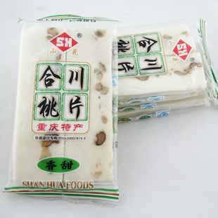 重庆特产 传统糕点特色小吃点心零食正品 合川