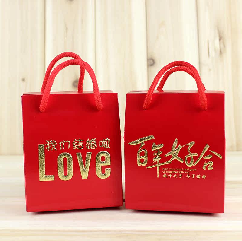 结婚喜糖盒子批发 韩式喜糖盒 创意喜糖袋 婚庆用品喜糖包装 特价