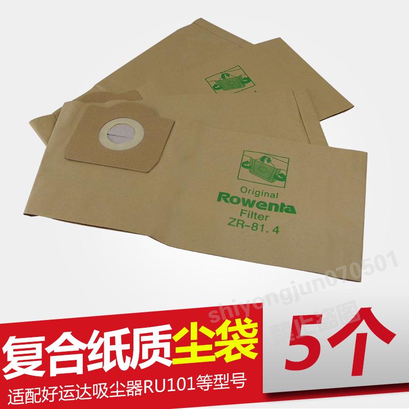 久南适配好运达吸尘器纸袋滤尘袋垃圾袋RU101 RU100 RU382 RU88|ruв категории жизнь прибор, жизнь бытовой арматура, пылесос/чистильщик аксессуары - от Buy2taobao.com для оказания профессиональной услуги покупки агента Taobao