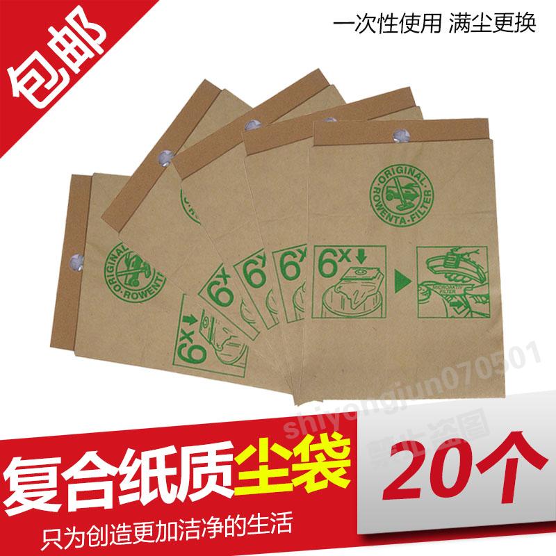 久南配好运达吸尘器纸袋ZR745适用于RS068 RS007 RS005 RS035在类目 生活电器, 生活家电配件, 吸尘器/扫地机配件中 - 来自Buy2taobao.com提供专业的淘宝代购服务