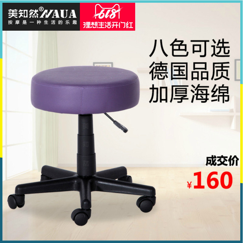 美知然氣壓升降酒吧台椅旋轉靠背美發大工椅高腳圓凳理發美容凳子在類目 商業/辦公傢俱, 髮廊/美容傢俱, 大工椅/師傅椅中 - 來自Buy2taobao.com提供專業的淘寶代購服務