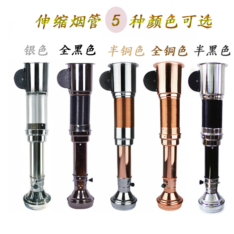 韩式烤肉伸缩排烟管烧烤排烟管伸缩升降烟管吸烟罩火锅排烟管烟罩|ruв категории кухня/посуда, барбекю/выпечка утварь, барбекю печь/барбекю diy приборов, Другие барбекю товаров - от Buy2taobao.com для оказания профессиональной услуги покупки агента Taobao