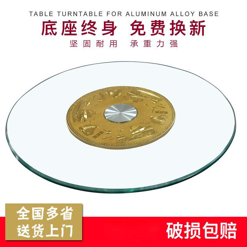 Round table 80cm round table turntable Toughened glass household Farm House combination Ovens 130 a centimeter chassisin the Residential furniture , Tables , Dining table category - from Buy2taobao.com to provide professional Taobao agent buy service