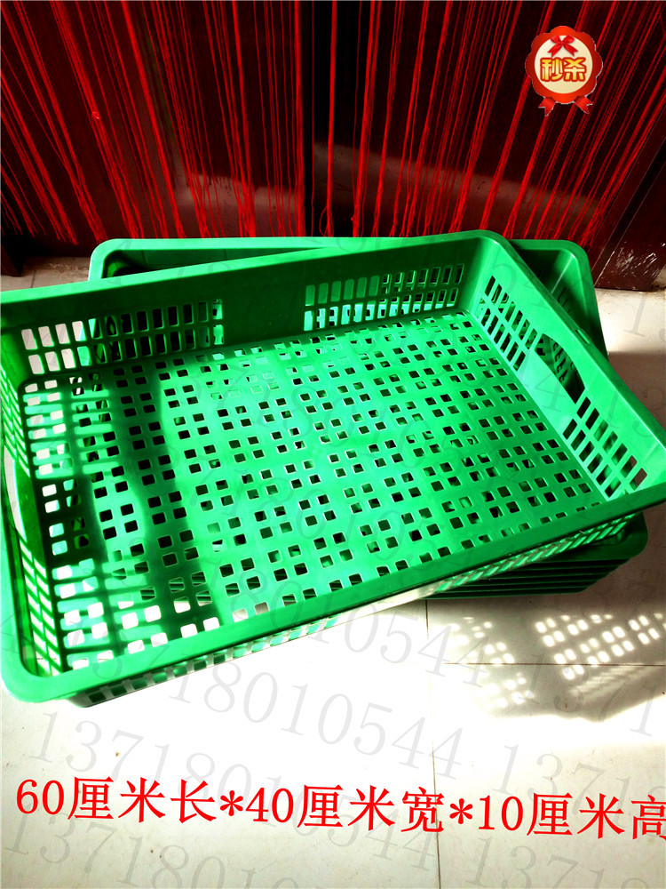 包邮蔬菜盘子网眼水果筐子熟胶大号加厚菜筐子透气沥水绿色筐子在类目 商业/办公家具, 货架/展柜, 蔬菜架中 - 来自Buy2taobao.com提供专业的淘宝代购服务