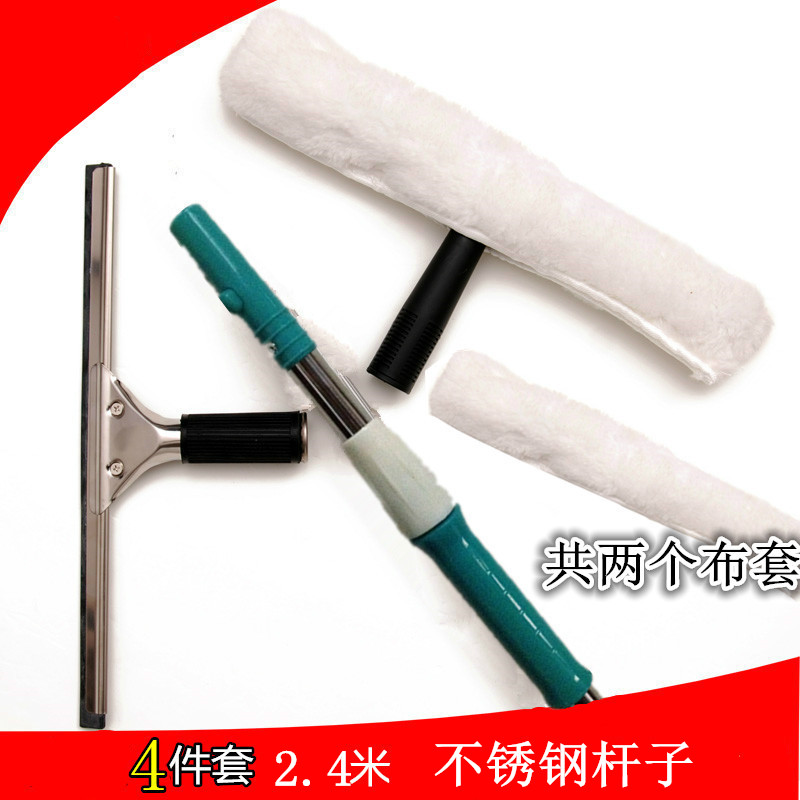 擦玻璃器保洁专用刮水器2.4米加长伸缩杆涂水器刮刀玻璃清洁工具在类目 家庭/个人清洁工具, 家务/地板清洁用具, 玻璃清洁器及配件中 - 来自Buy2taobao.com提供专业的淘宝代购服务