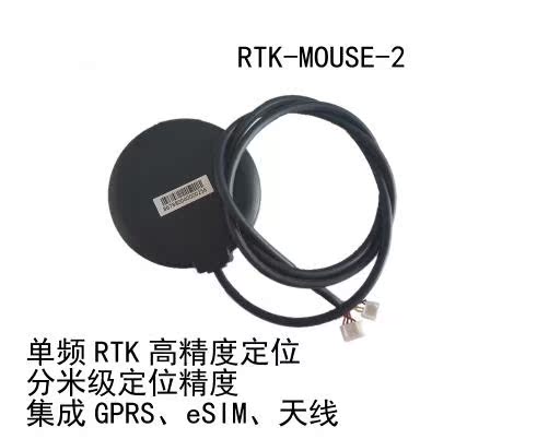 RTK MOUSE定位器 千寻RTK厘米级通信定位天线一体GPS北斗模块|ruв категории Цифровые аксессуары, рынок электронных компонентов, электронный элемент, другие компоненты - от Buy2taobao.com для оказания профессиональной услуги покупки агента Taobao