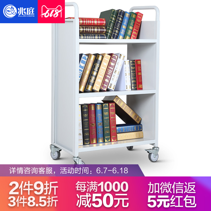 archives File car Book cart Mute Book cart move bookshelf three layers Shelf Library garden cartin the Business/Office Furniture , Supermarket Furniture , Flat trolley/Tool Cart category - from Buy2taobao.com to provide professional Taobao agent buy service