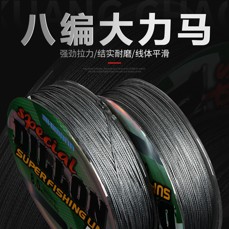 大力马鱼线8编主线子线PE线路亚线强劲拉力大马力防咬钓鱼线在类目 户外/登山/野营/旅行用品, 垂钓装备, 鱼线中 - 来自Buy2taobao.com提供专业的淘宝代购服务