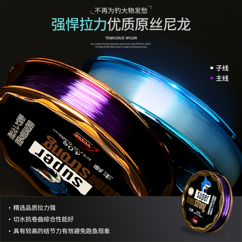 强劲拉力台钓尼龙鱼线50米主线子线渔线垂钓用品|ruв категории открытый/альпинизм/в поход/Поездки товаров, Рыбалка оборудования, леска - от Buy2taobao.com для оказания профессиональной услуги покупки агента Taobao