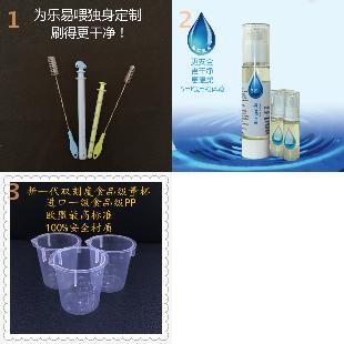 |And baby| General direct Battalion Yue Yi clean Super value Packagein the Diapers/Care/Feeding/Push lathe , Cups/Tableware/Grind/Attachment , Straw brush category - from Buy2taobao.com to provide professional Taobao agent buy service